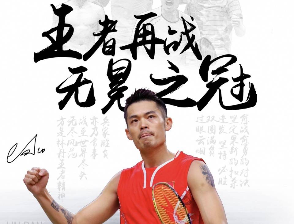 令人称羡的 令人称羡的